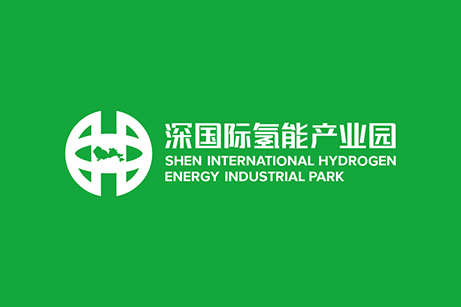 深國際氫能產(chǎn)業(yè)園LOGO設(shè)計,深國際氫能產(chǎn)業(yè)園商標(biāo)設(shè)計,深國際氫能產(chǎn)業(yè)園展廳設(shè)計,深國際氫能產(chǎn)業(yè)園標(biāo)志設(shè)計