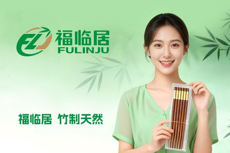 福臨居全案品牌策劃,福臨居logo設(shè)計(jì),福臨居VI設(shè)計(jì)