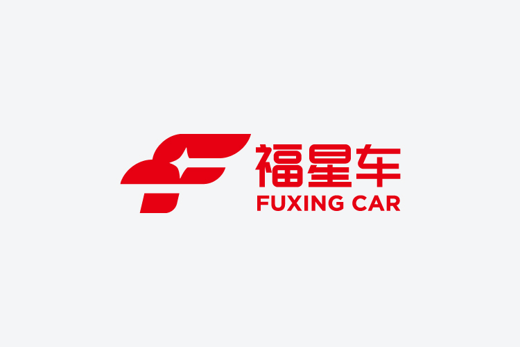 福星車標(biāo)志設(shè)計和福星車車體設(shè)計