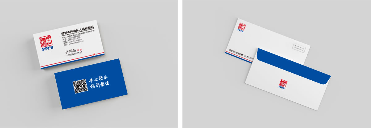 坪山檢察院VI設(shè)計、文化展廳設(shè)計、畫冊設(shè)計_全力設(shè)計