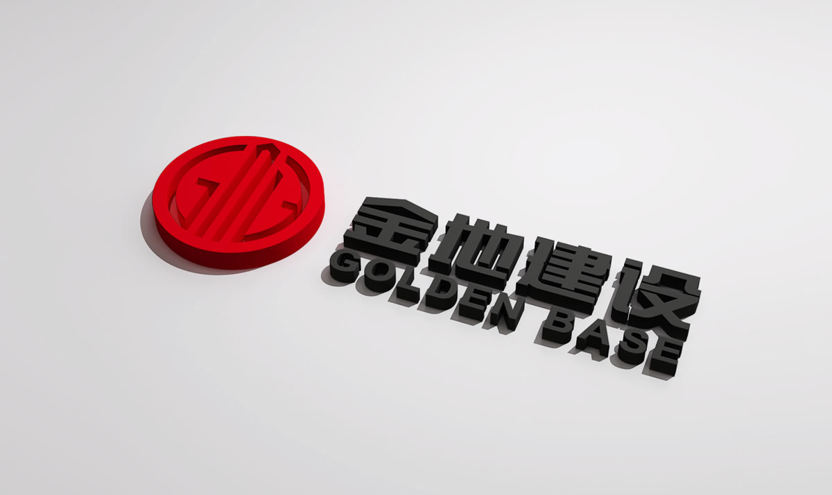 金地建設品牌戰(zhàn)略規(guī)劃、標志設計、VI設計、畫冊設計_全力設計