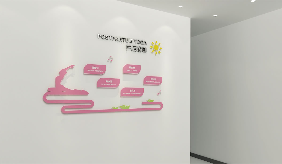 愛帝宮品牌形象設(shè)計、企業(yè)文化墻設(shè)計_全力設(shè)計