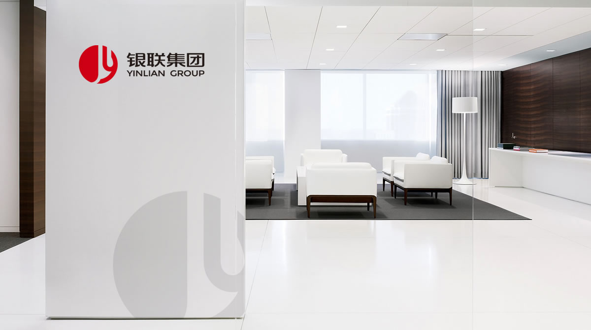 銀聯(lián)集團品牌形象設(shè)計，銀聯(lián)集團標志設(shè)計_全力設(shè)計