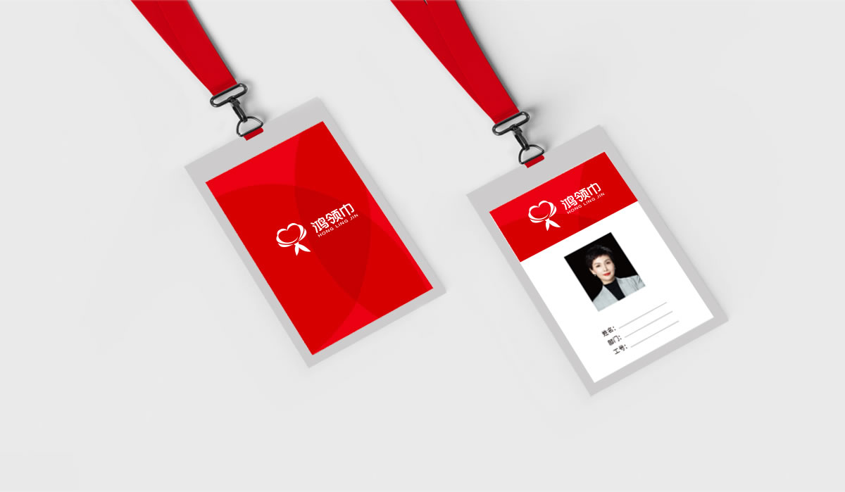 鴻榮源商標(biāo)設(shè)計(jì),鴻榮源logo設(shè)計(jì),鴻榮源畫冊設(shè)計(jì)_全力設(shè)計(jì)