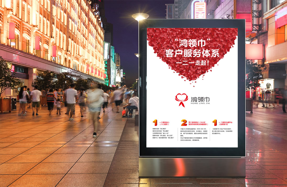 鴻榮源商標(biāo)設(shè)計(jì),鴻榮源logo設(shè)計(jì),鴻榮源畫冊設(shè)計(jì)_全力設(shè)計(jì)