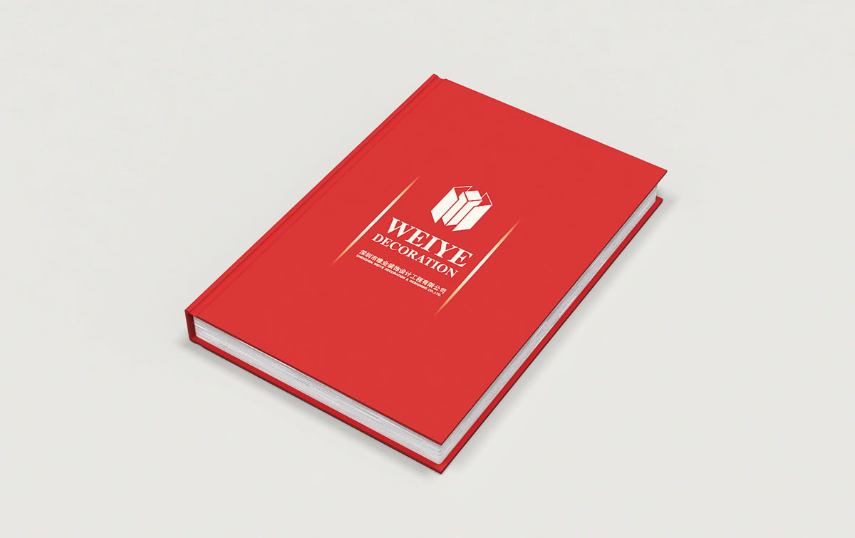 維業(yè)裝飾商標(biāo)設(shè)計(jì),維業(yè)裝飾logo設(shè)計(jì),維業(yè)裝飾畫冊(cè)設(shè)計(jì)