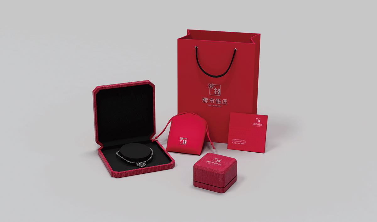 都市銀匠商標(biāo)設(shè)計(jì),都市銀匠logo設(shè)計(jì),都市銀匠畫(huà)冊(cè)設(shè)計(jì)