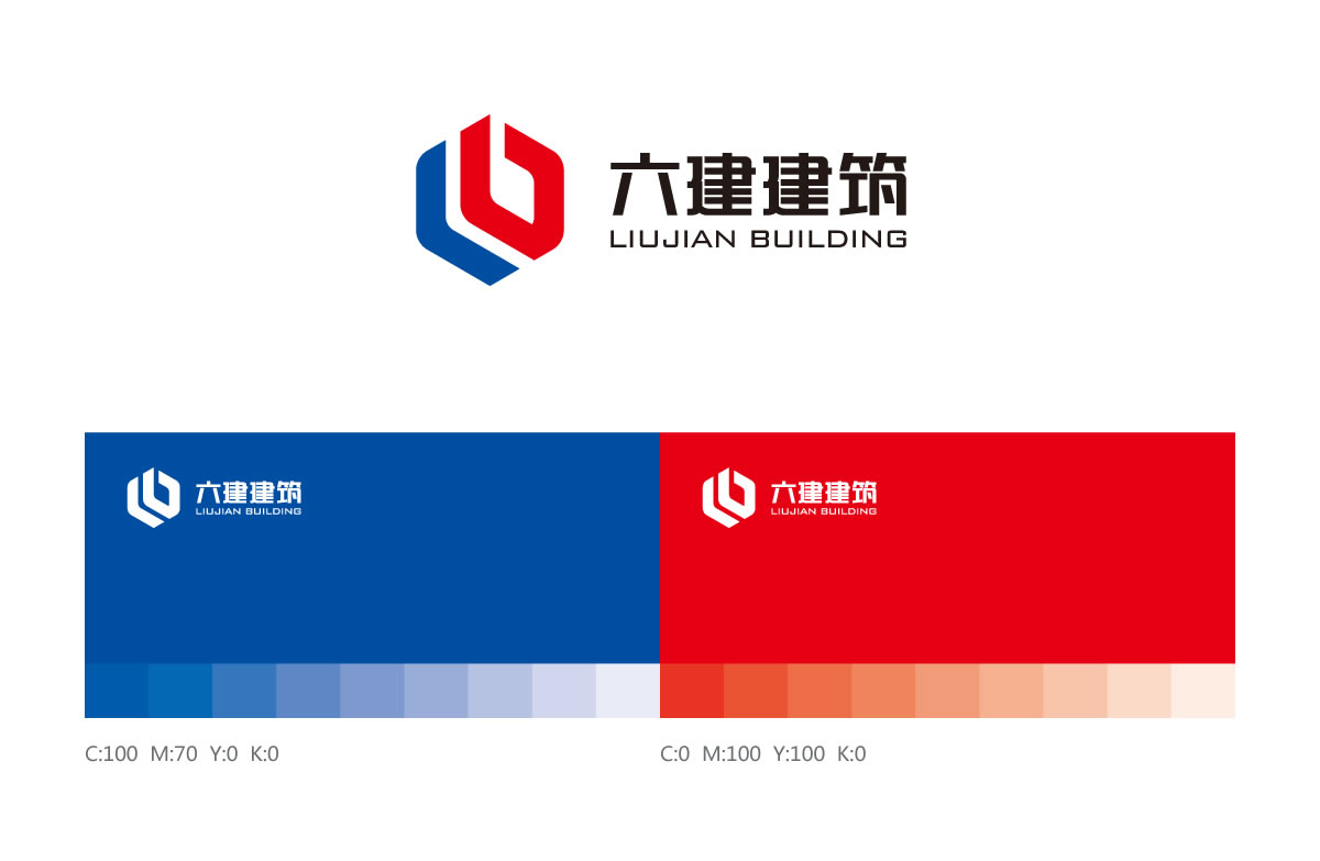 六建建筑品牌形象設計，六建建筑標志設計_全力設計
