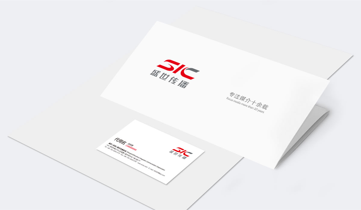  盛世傳播商標(biāo)設(shè)計(jì),盛世傳播logo設(shè)計(jì),盛世傳播畫(huà)冊(cè)設(shè)計(jì)