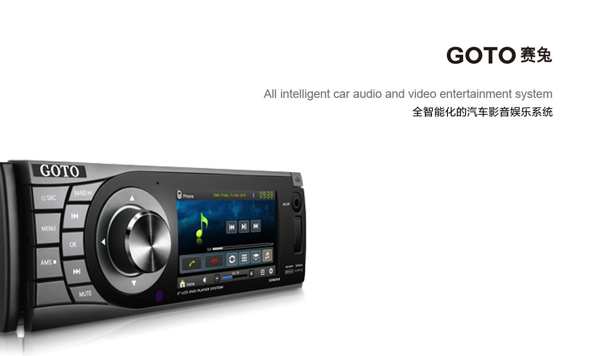 賽兔商標(biāo)設(shè)計(jì),賽兔logo設(shè)計(jì),賽兔畫冊設(shè)計(jì)