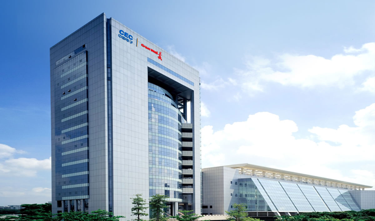 長城集團(tuán),中國長城科技集團(tuán)股份有限公司,長城集團(tuán)畫冊策劃設(shè)計(jì)