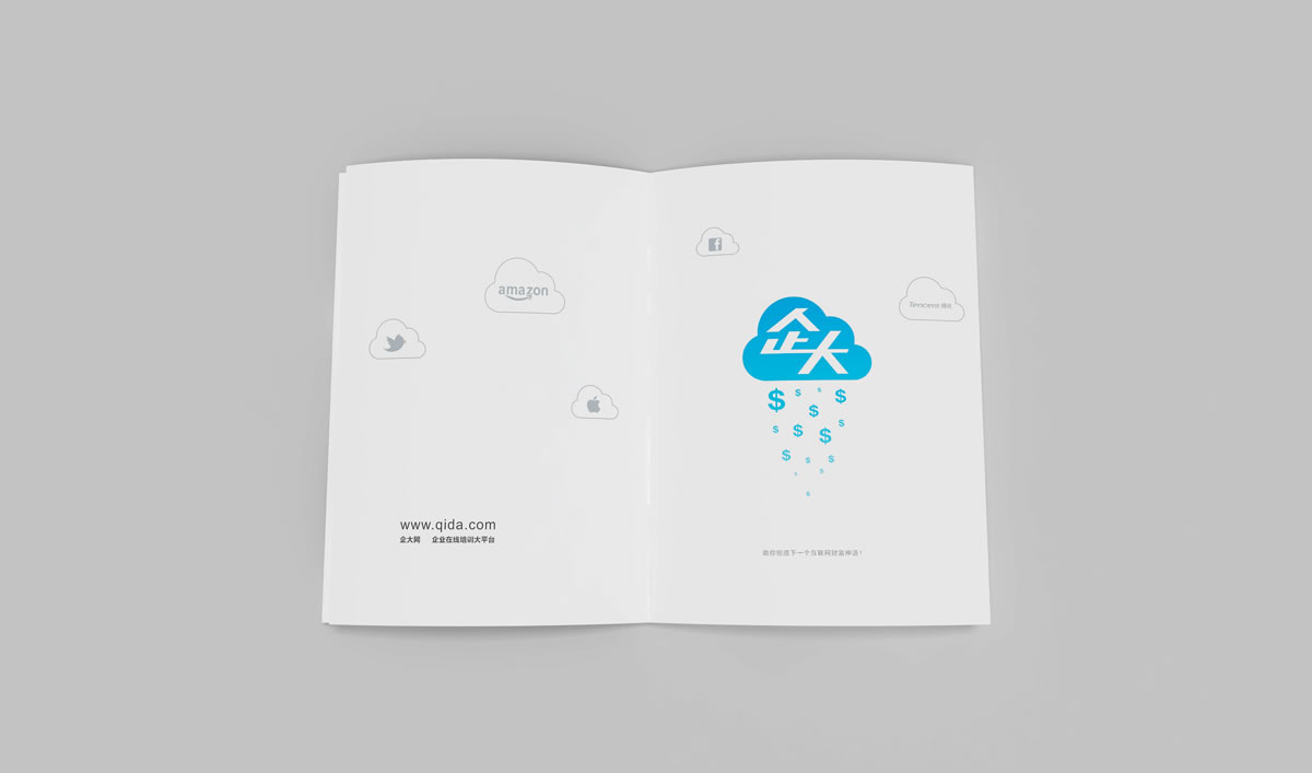 企大商標(biāo)設(shè)計(jì),企大logo設(shè)計(jì),企大畫冊(cè)設(shè)計(jì)