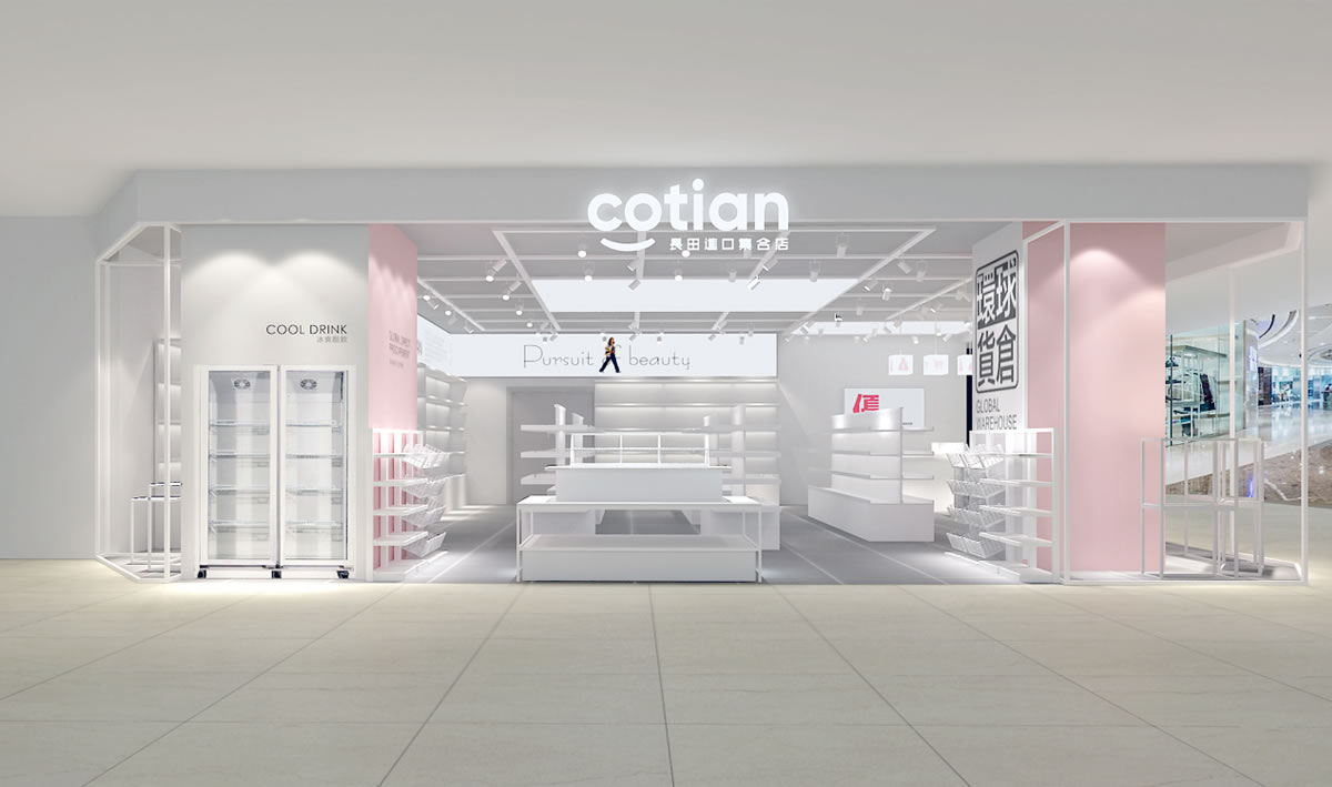 長田,長田國際供應(yīng)鏈（深圳）有限公司,優(yōu)品品牌形象設(shè)計(jì),長田優(yōu)品標(biāo)志設(shè)計(jì),長田優(yōu)品LOGO設(shè)計(jì),長田進(jìn)口集合店