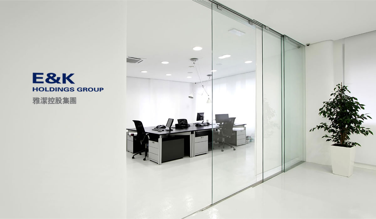 雅潔集團(tuán)商標(biāo)設(shè)計(jì),雅潔集團(tuán)logo設(shè)計(jì),雅潔集團(tuán)畫(huà)冊(cè)設(shè)計(jì)