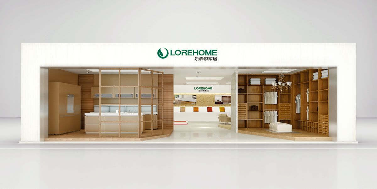 樂驛家商標(biāo)設(shè)計(jì),樂驛家logo設(shè)計(jì),樂驛家畫冊(cè)設(shè)計(jì)_全力設(shè)計(jì)