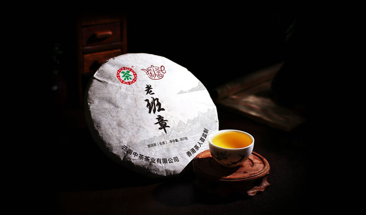 茶人薈品牌標(biāo)志設(shè)計(jì),包裝設(shè)計(jì),品牌形象設(shè)計(jì),LOGO設(shè)計(jì)_全力設(shè)計(jì)