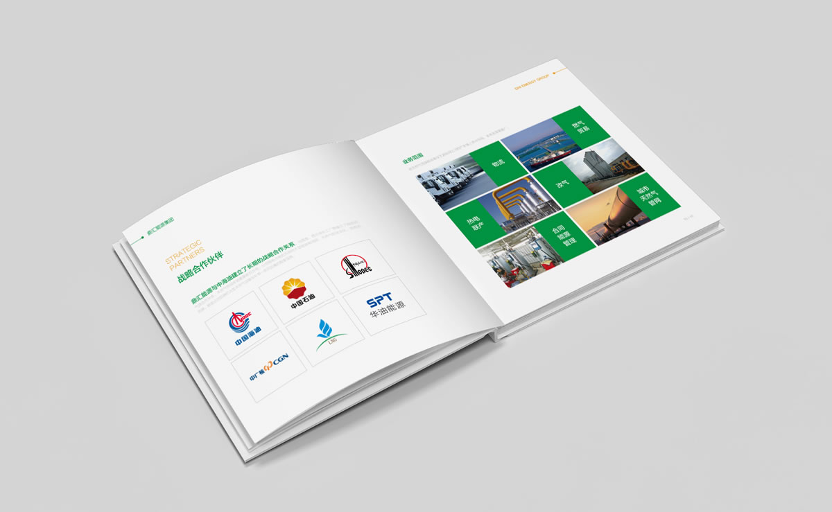 鼎匯能源品牌標(biāo)志設(shè)計(jì),畫冊策劃設(shè)計(jì),公司前臺(tái)設(shè)計(jì),LOGO設(shè)計(jì)_全力設(shè)計(jì)