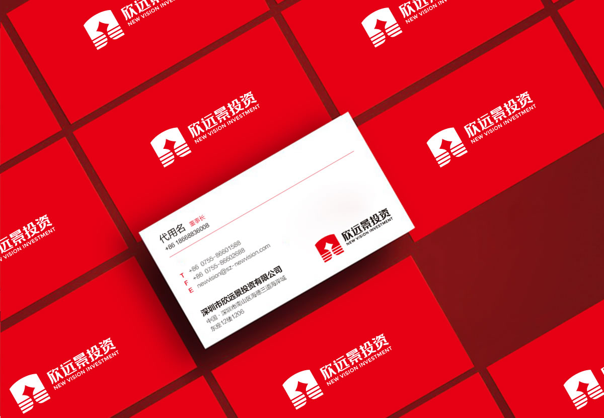欣遠景投資品牌形象設(shè)計,品牌標(biāo)志設(shè)計,LOGO設(shè)計_全力設(shè)計