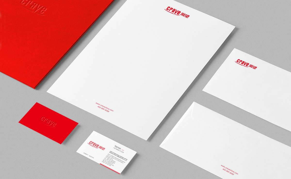 渴望集團(tuán)商標(biāo)設(shè)計,渴望集團(tuán)logo設(shè)計,渴望集團(tuán)畫冊設(shè)計