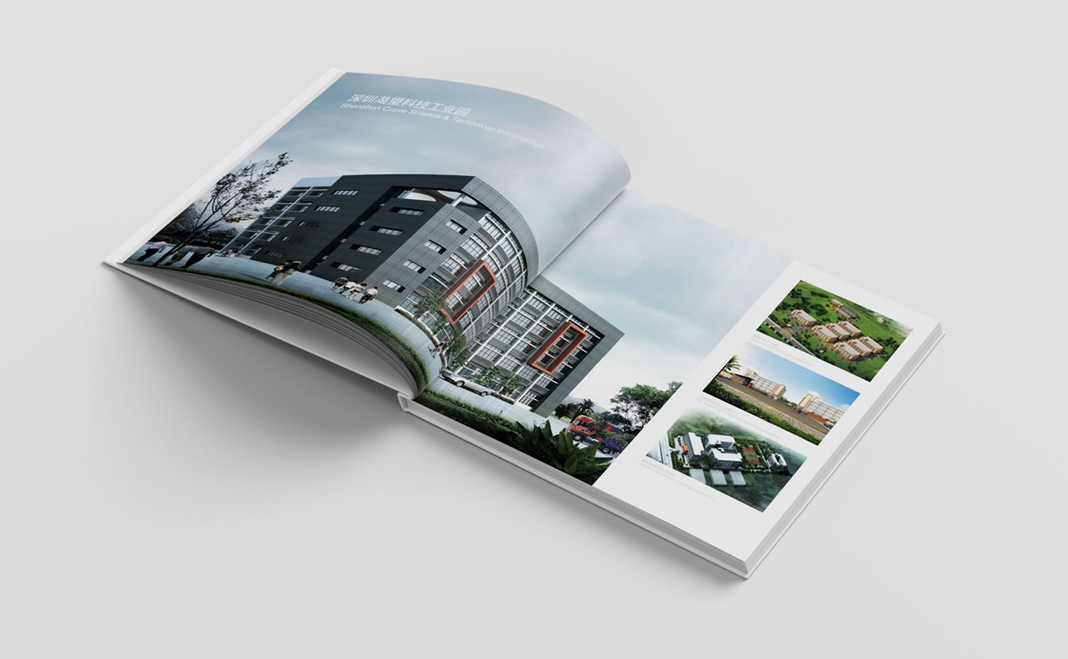 渴望集團(tuán)商標(biāo)設(shè)計,渴望集團(tuán)logo設(shè)計,渴望集團(tuán)畫冊設(shè)計