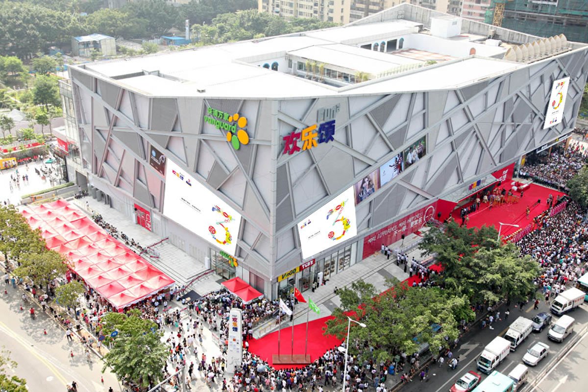 華潤歡樂頌商標(biāo)設(shè)計(jì),華潤歡樂頌logo設(shè)計(jì),華潤歡樂頌畫冊設(shè)計(jì)