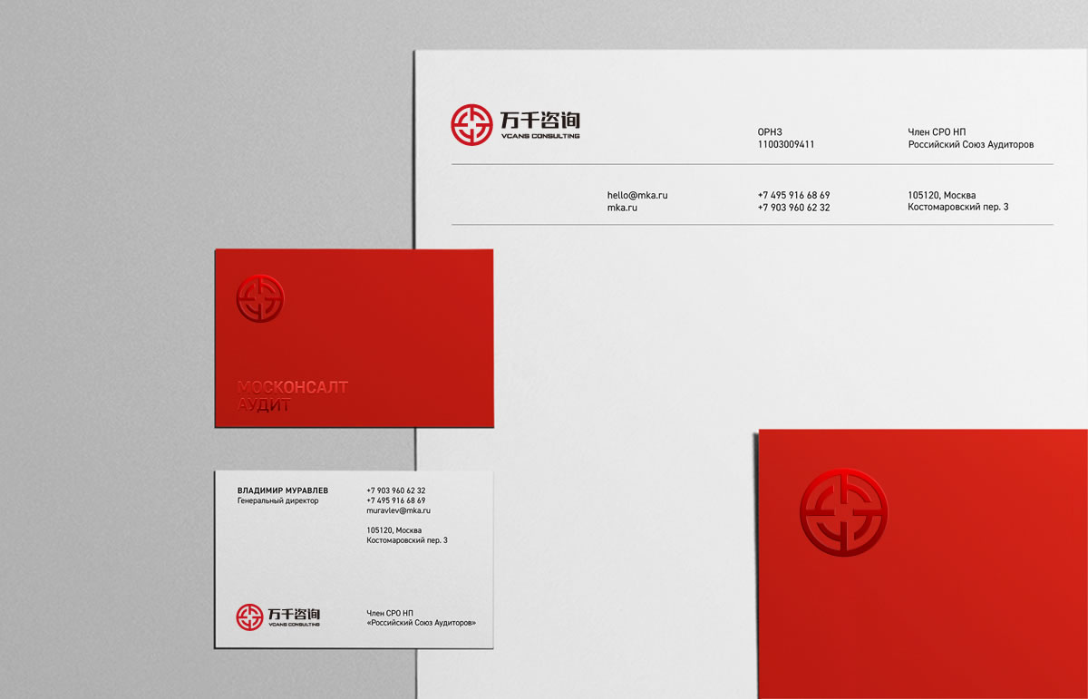 萬千咨詢品牌形象設(shè)計,萬千咨詢標(biāo)志設(shè)計,萬千咨詢LOGO設(shè)計,萬千咨詢商標(biāo)設(shè)計_全力設(shè)計