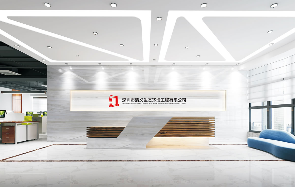 清義工程標(biāo)志設(shè)計(jì),清義工程logo設(shè)計(jì),清義工程品牌形象設(shè)計(jì)