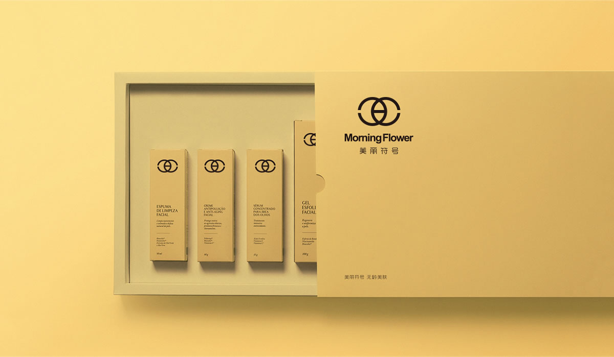 美麗符號(hào)商標(biāo)設(shè)計(jì),美麗符號(hào)logo設(shè)計(jì),美麗符號(hào)畫冊(cè)設(shè)計(jì)