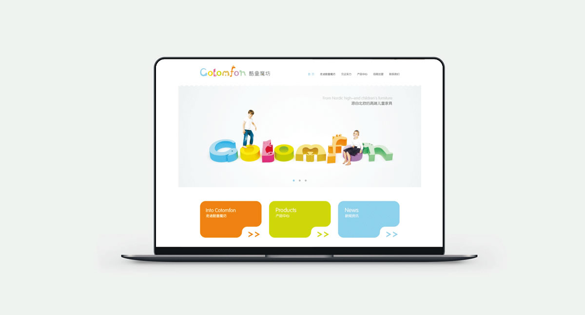 酷童魔坊商標(biāo)設(shè)計(jì),酷童魔坊logo設(shè)計(jì),酷童魔坊畫冊設(shè)計(jì)