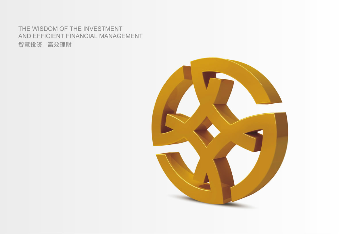 安信嘉合商標(biāo)設(shè)計,安信嘉合logo設(shè)計,安信嘉合畫冊設(shè)計