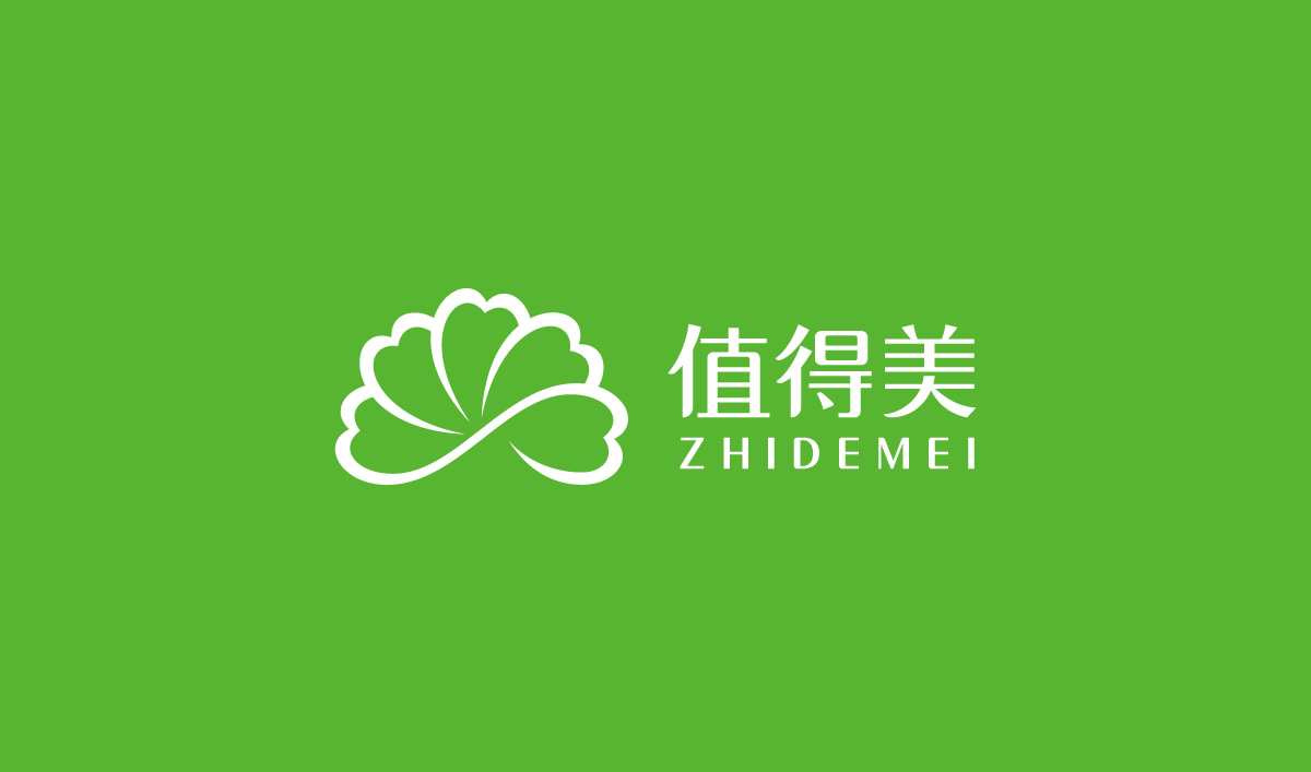 值得美品牌形象設(shè)計(jì),值得美VI設(shè)計(jì),值得美標(biāo)志設(shè)計(jì),值得美商標(biāo)設(shè)計(jì)
