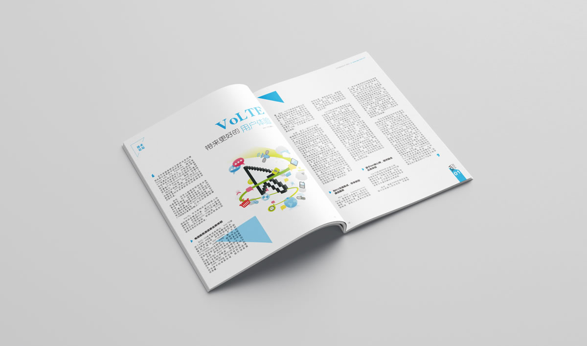 中興商標(biāo)設(shè)計(jì),中興logo設(shè)計(jì),中興畫(huà)冊(cè)設(shè)計(jì)