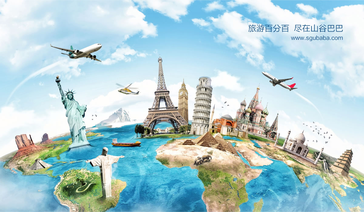 山谷巴巴商標(biāo)設(shè)計(jì),山谷巴巴logo設(shè)計(jì),山谷巴巴畫冊(cè)設(shè)計(jì)