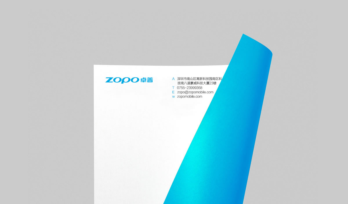 卓普手機(jī)商標(biāo)設(shè)計(jì),卓普手機(jī)logo設(shè)計(jì),卓普手機(jī)畫冊設(shè)計(jì)