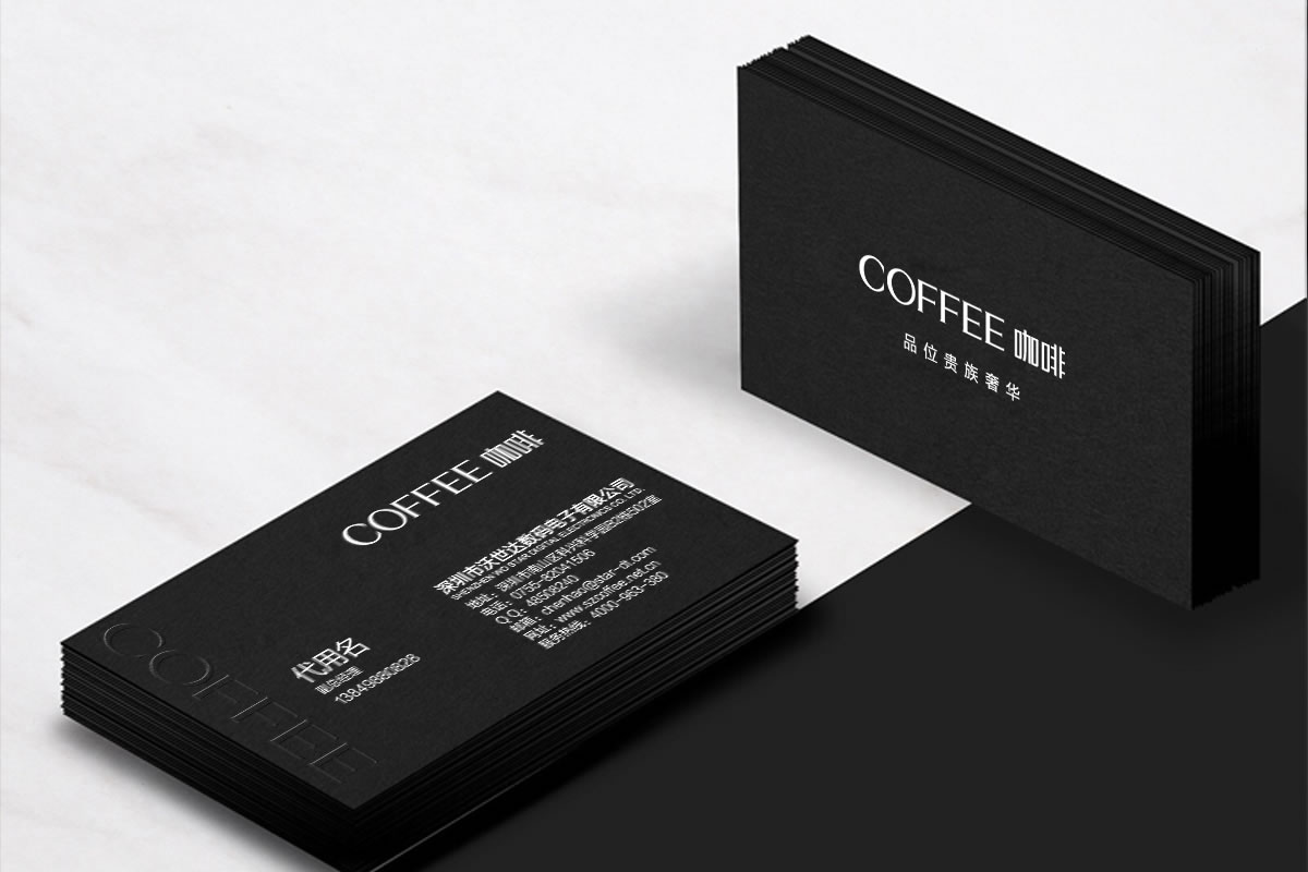 咖啡手機標(biāo)志設(shè)計,咖啡手機logo設(shè)計,咖啡手機vi設(shè)計,咖啡手機店面設(shè)計