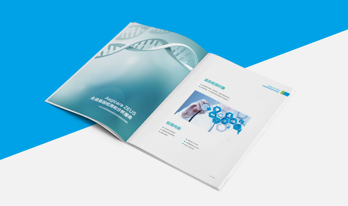 安吉康爾標(biāo)志設(shè)計(jì),安吉康爾logo設(shè)計(jì),安吉康爾畫冊(cè)設(shè)計(jì),安吉康爾網(wǎng)頁設(shè)計(jì),安吉康爾包裝設(shè)計(jì)