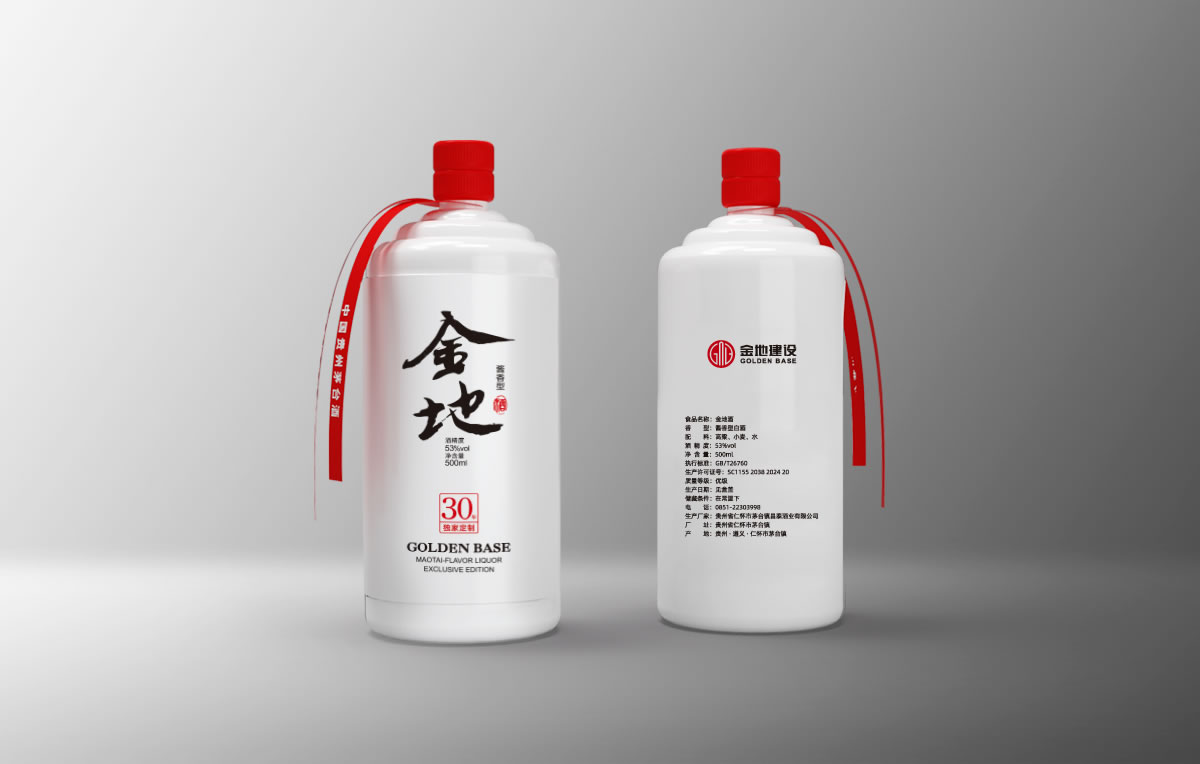 金地白酒包裝設(shè)計,金地白酒瓶貼設(shè)計,金地白酒品牌形象塑造_全力設(shè)計