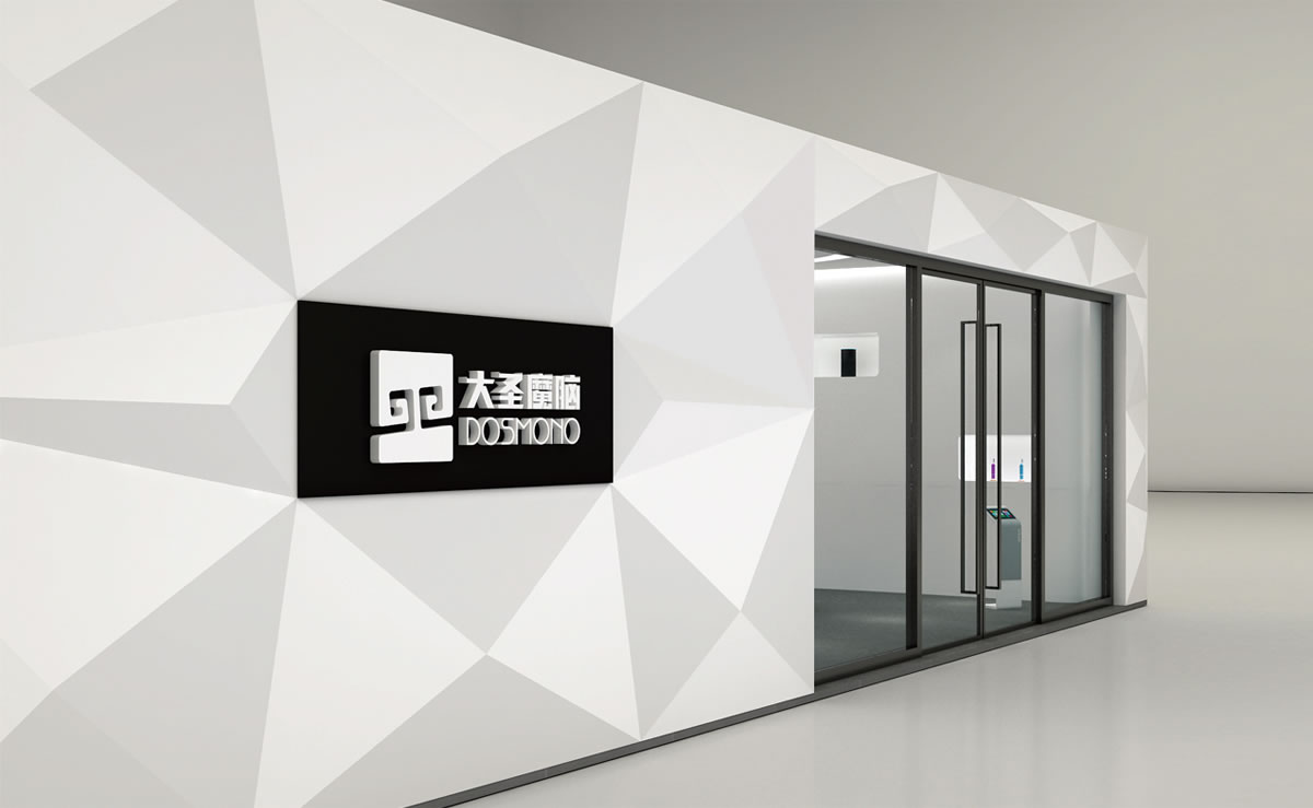 大圣魔腦店面設(shè)計,雙猴科技空間設(shè)計,大圣魔腦空間設(shè)計,雙猴店面形象設(shè)計,雙猴品牌形象