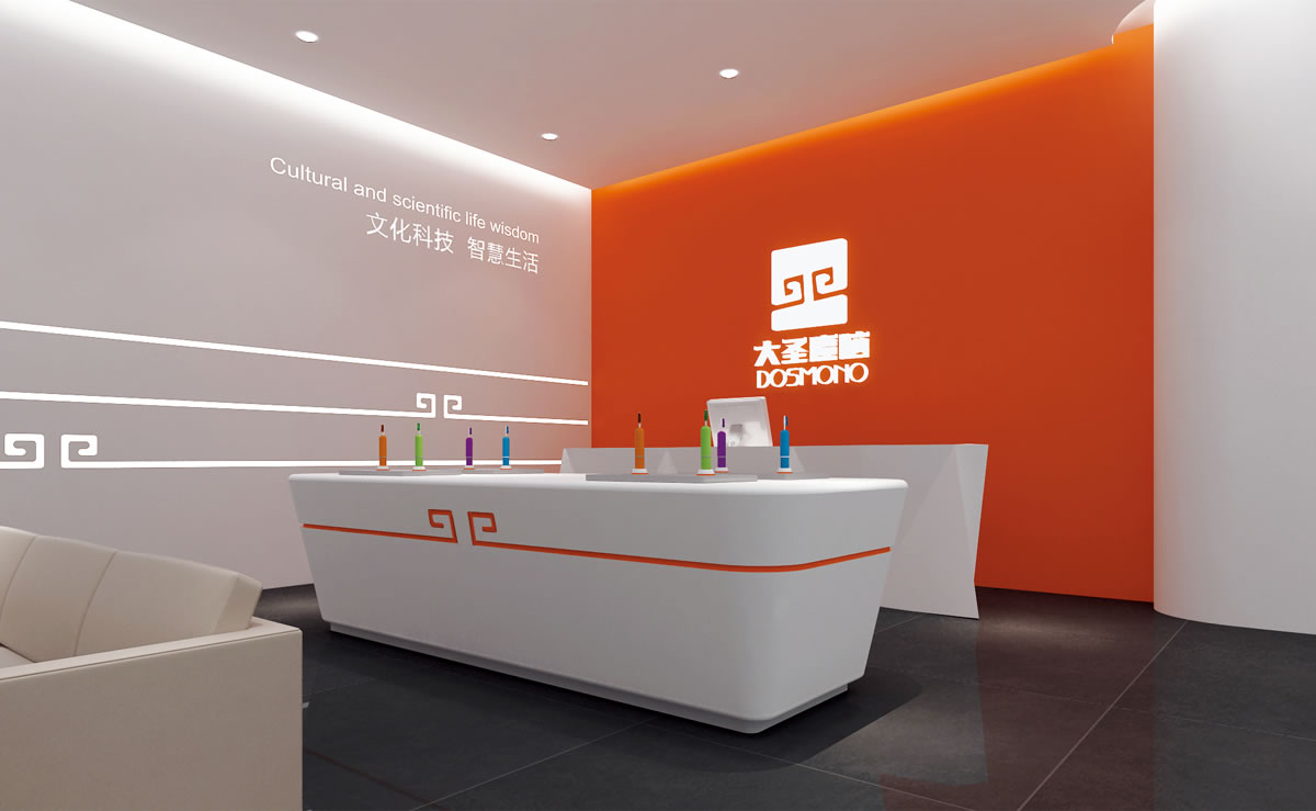 大圣魔腦店面設(shè)計,雙猴科技空間設(shè)計,大圣魔腦空間設(shè)計,雙猴店面形象設(shè)計,雙猴品牌形象