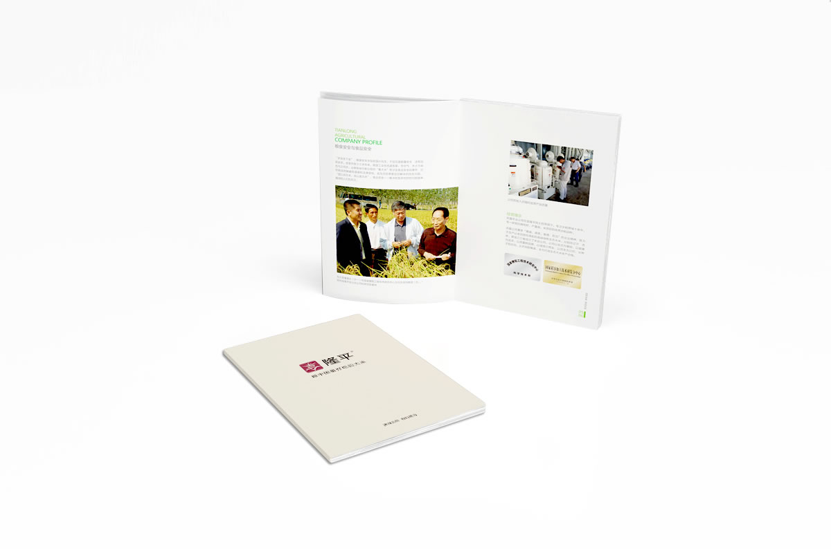 隆平大米商標(biāo)設(shè)計(jì),隆平大米logo設(shè)計(jì),隆平大米畫冊(cè)設(shè)計(jì)