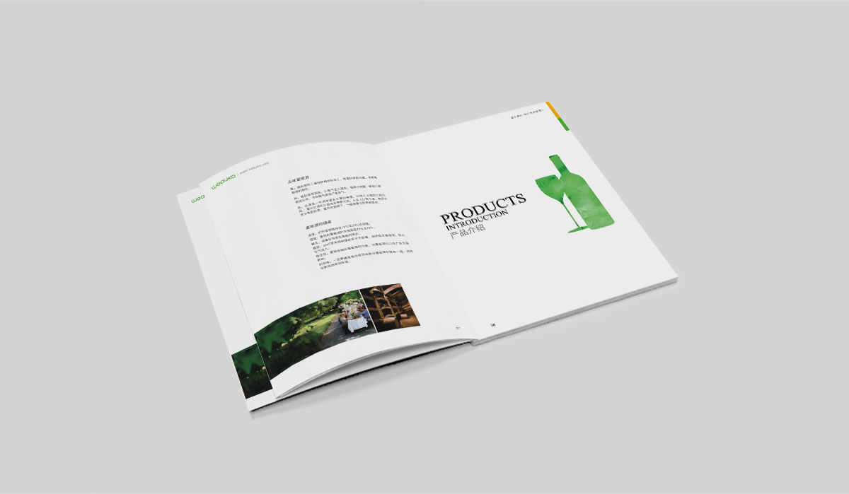 唯澳佳商標(biāo)設(shè)計(jì),唯澳佳logo設(shè)計(jì),唯澳佳畫冊(cè)設(shè)計(jì)