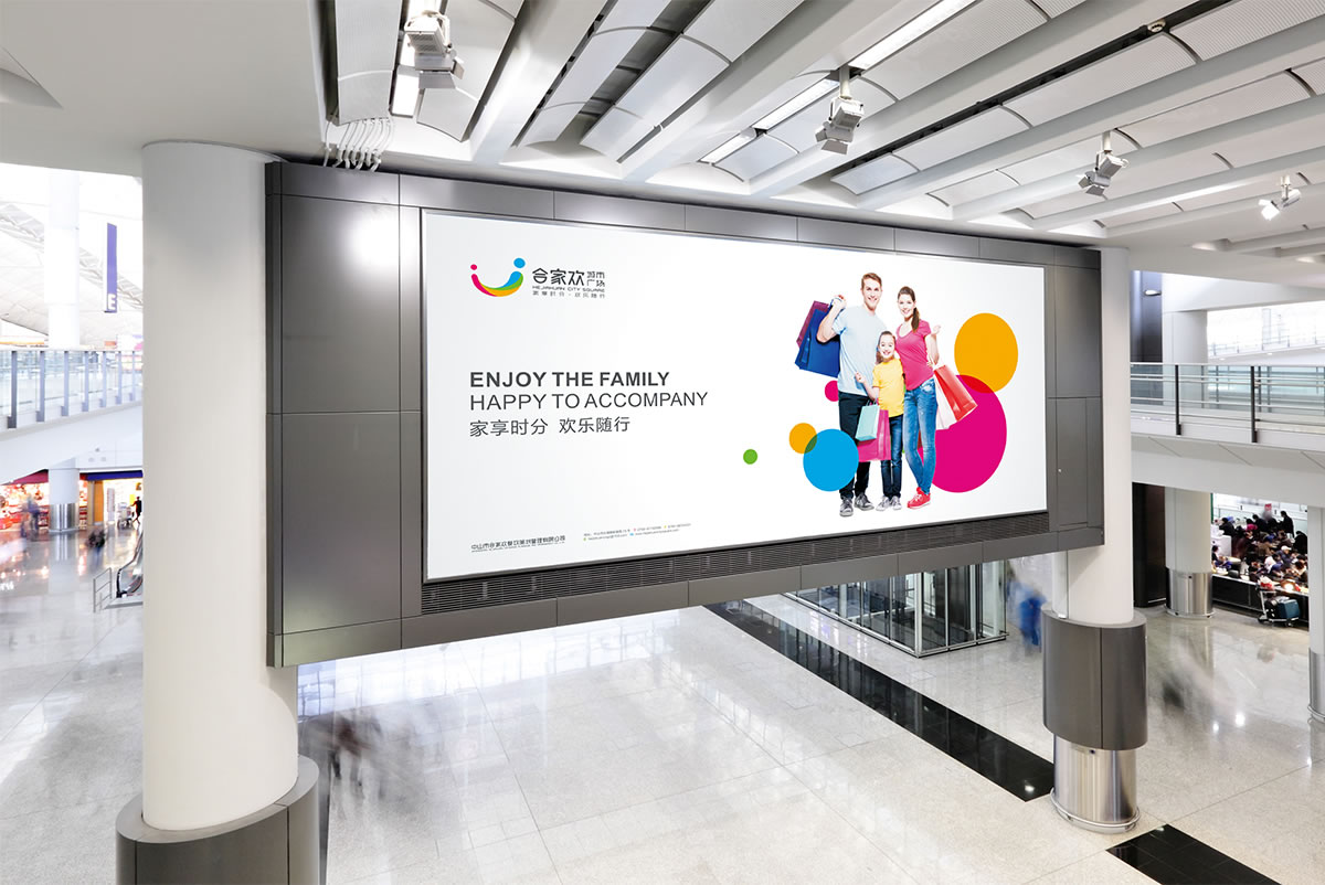 合家歡城市廣場標(biāo)志設(shè)計(jì),合家歡城市廣場VI形象設(shè)計(jì),合家歡城市廣場商標(biāo)設(shè)計(jì)_全力設(shè)計(jì)