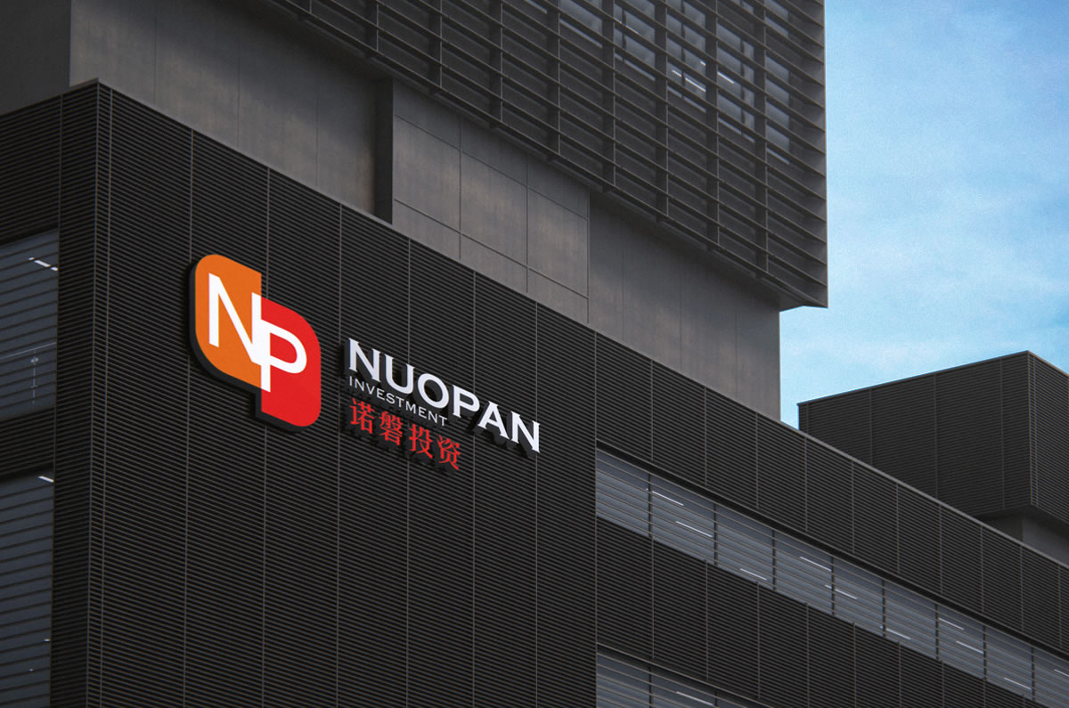 諾磐投資商標(biāo)設(shè)計(jì),諾磐投資logo設(shè)計(jì),諾磐投資畫冊設(shè)計(jì)