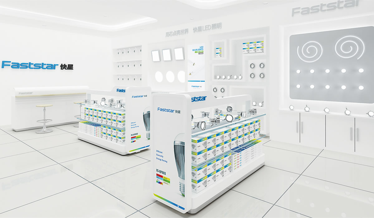 快星LED商標(biāo)設(shè)計(jì),快星LED logo設(shè)計(jì),快星LED畫冊設(shè)計(jì)