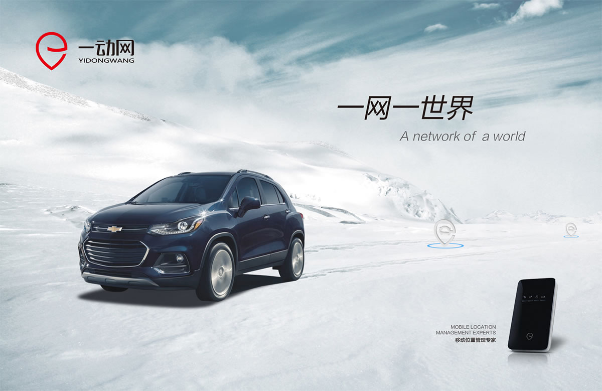 一動網(wǎng)商標(biāo)設(shè)計,一動網(wǎng)logo設(shè)計,一動網(wǎng)畫冊設(shè)計