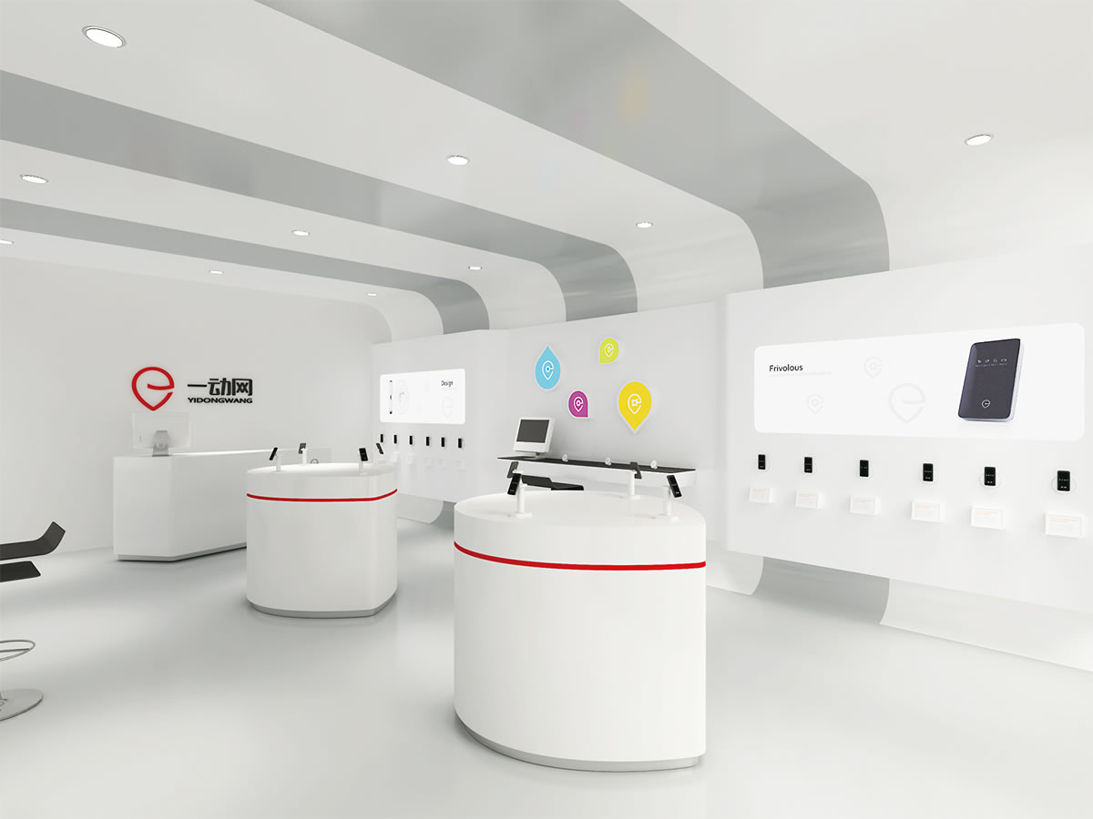 一動網(wǎng)商標(biāo)設(shè)計,一動網(wǎng)logo設(shè)計,一動網(wǎng)畫冊設(shè)計