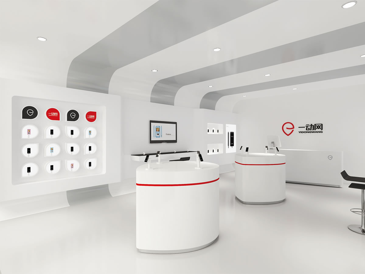 一動網(wǎng)商標(biāo)設(shè)計,一動網(wǎng)logo設(shè)計,一動網(wǎng)畫冊設(shè)計