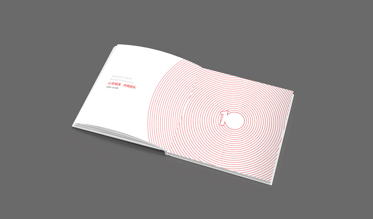 深圳市福田區(qū)慈善會,福田區(qū)慈善會畫冊策劃設(shè)計,福田區(qū)慈善會10周年慶活動物料設(shè)計,福田區(qū)慈善會形象墻設(shè)計