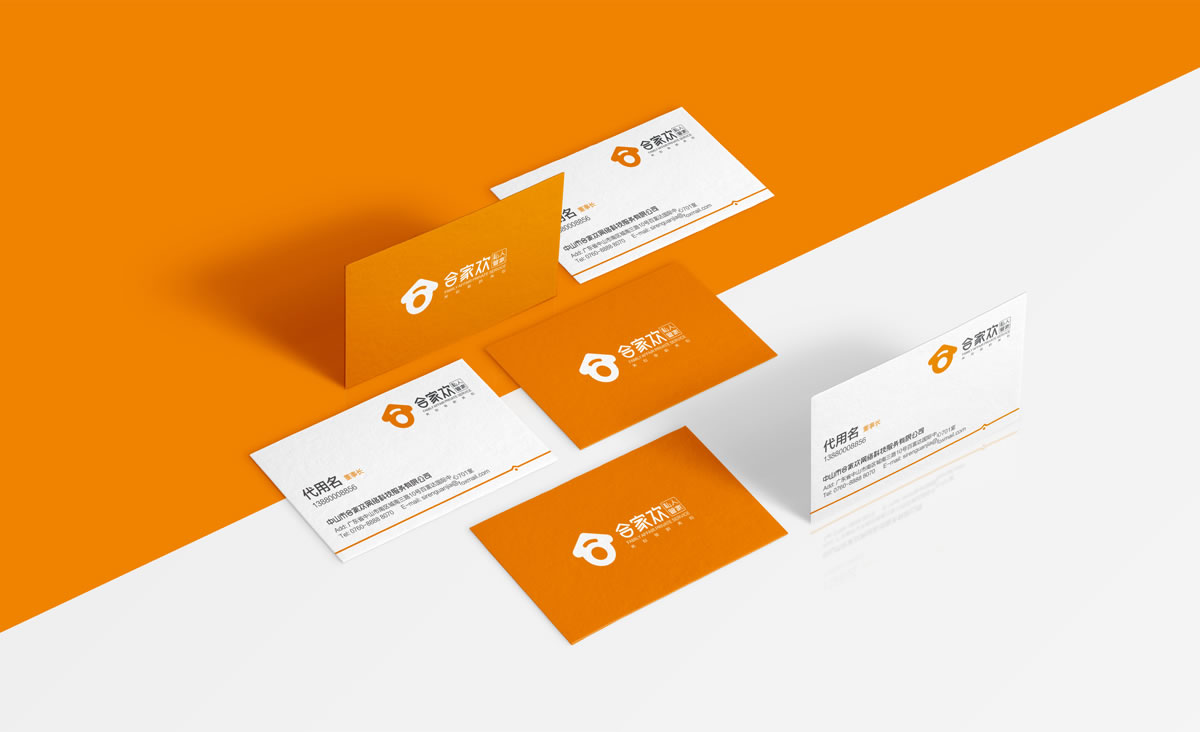 合家歡私人管家,中山市合家歡網(wǎng)絡(luò)科技服務(wù)有限公司,合家歡私人管家標(biāo)志設(shè)計(jì),合家歡私人管家品牌VI形象設(shè)計(jì),合家歡私人管家LOGO設(shè)計(jì)