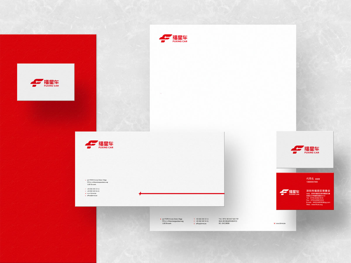 福星車,深圳市福田區(qū)慈善會(huì),福星車標(biāo)志設(shè)計(jì),福星車車體設(shè)計(jì)